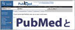 PubMed Outside Tool